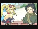 【実況】リィンバウムを已む無く旅する一人の召喚師　Part23　【サモンナイト2】