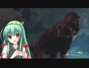 【MHW】ずん子のモンハンワールド_その9
