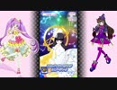 キラッとプリ☆チャン プレイ動画 「フォーチュン・カラット」