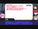 地霊で屁理屈　EP4「時間遡行の魔法」　展開編
