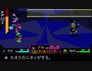 『DELTARUNE』ジェビル戦(撃破)　回復縛り