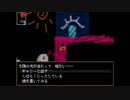 【Ib】酒飲みつつ、二人で実況【Part7】
