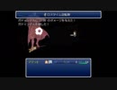 シーガさんの バグフロンティア7【デバッグ実況】その90