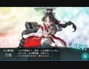 2019冬イベ　Ｅ３撃破保存用
