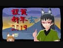 なんか色々お知らせとか？