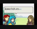 【実況】10代を取り戻したい大人のFE聖魔の光石ハード【6章】part1