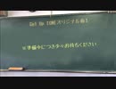 【ONE】Get Up【CeVIOオリジナル曲】