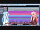 【琴葉姉妹と一緒に作曲講座♪】第１章０講