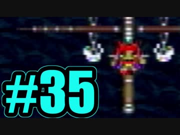 （３５）はじめてのFFⅤ実況 　ー戦場に遠足に来た男ー