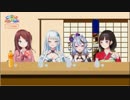 未成年にセクハラをする鬼