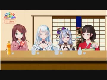 未成年にセクハラをする鬼