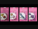 [アイロンビーズ]nanobeadsでポケモンできるかな？　Part4