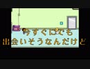 本当に誰も死なない？UNDERTALE実況Part11