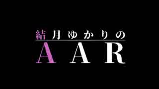 結月ゆかりのAAR　第2回　至近距離戦闘演習＿九龍戦闘市街区【サバゲ・VOICEROID実況】