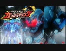 仮面ライダーグリスブリザードの声を紅音也にしてみた　ガンバライジング　ボイス、SE差し替え