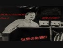 {HOI4} 初実況の3人がcrisisMODをプレイ　Part2