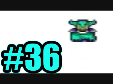 （３６）はじめてのFFⅤ実況 　ーゼザ好きー