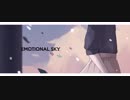 【Original Mix】 Emotional Sky 【LeA】 Feat. Aerial