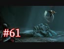 GOD OF WARを初見最高難易度ゴッド・オブ・ウォーで実況プレイ　#61