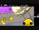 【ゲーム散歩#６】エイリアンホミニッド