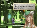 ヴァルキリープロファイルを『思い出す』動画。 Part132