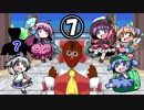 幻想人形レ⑦プ！人形遣いと化した先輩.yumenokakera