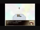 【凍った時を巡って】停滞少女 実況 part7