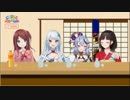 王様だーれだ！