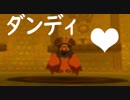 【女性のんびり実況】ゼルダの伝説 風のタクト Part38