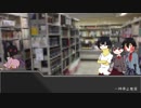 怪異達でやる悪霊の家【和風改変】　＃3