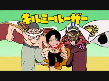 キルミールーザー