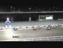 2019年1月6日高知競馬8R ねこだねこきち協賛 一口馬主感動の輪特別(C2-3組) エイシンルックス