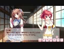 【ぼく戦#30-2】ぼくらの放課後戦争！イベントストーリー