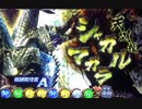 【設定６】モンハン狂竜戦線　一撃万枚の軌跡　part8