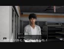 トイレを使いたければ10万払いな！(絶体絶命都市4Plus)プレイ動画04
