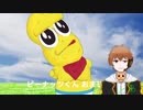 【ピーナッツくん】10分でピーナッツくんのモノマネを練習した結果【Vtuber】