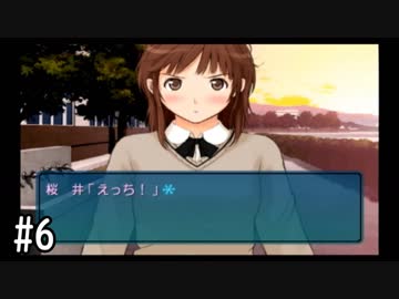 【アマガミ】3〇歳にして、画面の中の彼女にはしゃぐ Part6