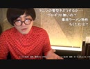 さきらめ?外伝1