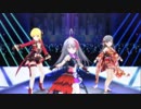 【輝子×紗枝×フレデリカ】Trinity Field【デレステMV】