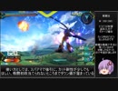 【EXVS2】割り切って武装解説するゆかりさん【ハイネ専用グフイグナイテッド視点】