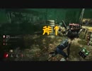 超コントロールのハントレス現る【デッドバイデイライト】