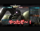 【無課金Ａ】ゲラートザク１１万越え【バトオペ２実況】