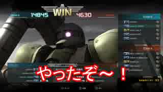 【無課金Ａ】ゲラートザク１１万越え【バトオペ２実況】