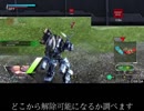 【ボーダーブレイク】設置物解除のチップの豆知識（PS4）