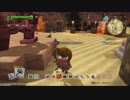 ドラゴンクエスト ビルダーズ2 やるよ。 #12 オッカムル編(3/3)