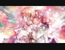 心做し【情緒不安定なLiQ⊛歌ってみた】