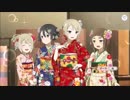 【ゆゆゆい】初旭に響く吉祥の賑わい　後編【ハード】