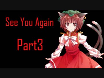 祖母と孫とひとくちで終わらないクトゥルフ　Part3