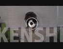 DJ KENSHI
