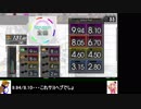 オットセイと往く弐寺ギタドラ奮闘記～ギタフリ編其の15～